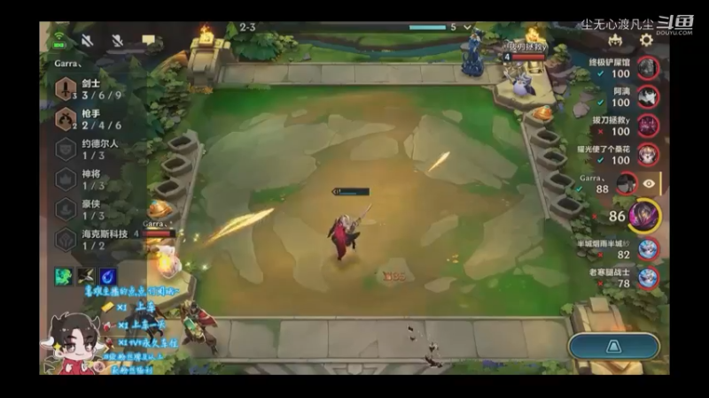 9月9游戏直播回放【尘无心】片段 (392)