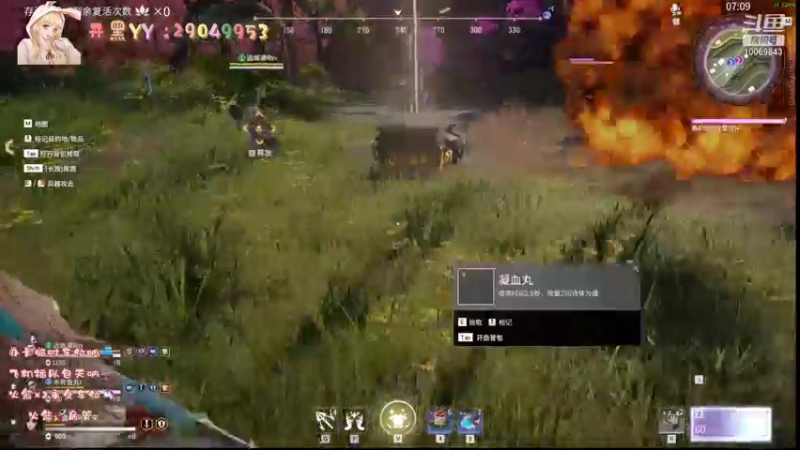 【2021-09-09 19点场】阿來來呀：【阿來來】呆萌无间，都给我集火胡桃呀！