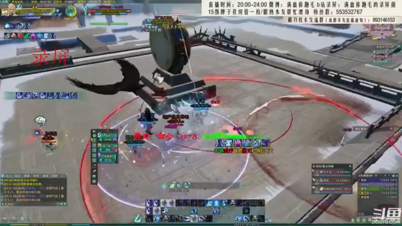 【2021-09-10 08点场】卷毛毛毛丶：【霸刀视角】万人敌霸刀吃鸡！