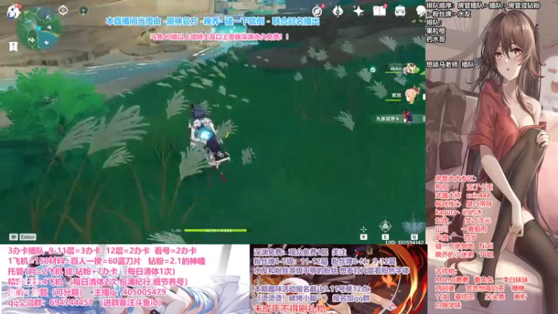 【2021-09-08 23点场】无忧呐丶：雷神瞳肝起来.深渊办卡看号.啥都肝