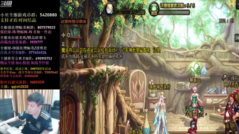 【2021-09-10 19点场】漫游kiss欢：4V4擂台！OB点将！主机