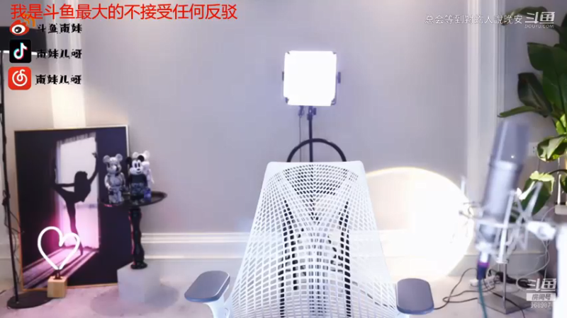 DOUYU_968987_2021_09_09_舞蹈区南妹儿直播录像_20