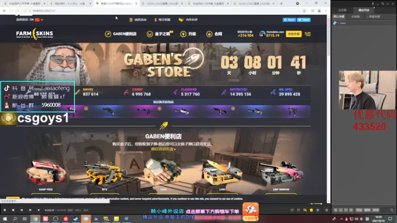 【2021-09-10 16点场】赖小峰：【双倍亲密度】5E全民杯