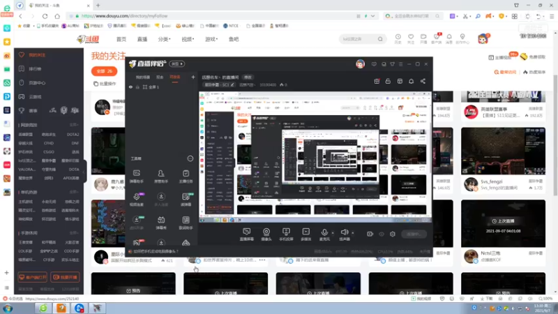 【2021-09-07 13点场】远憩汽贸丶：远憩名车丶的直播间