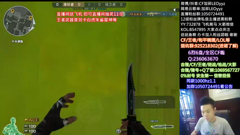 【2021-09-10 16点场】白鲨加菲：送飞机/星神/白虎/朱雀等.47895