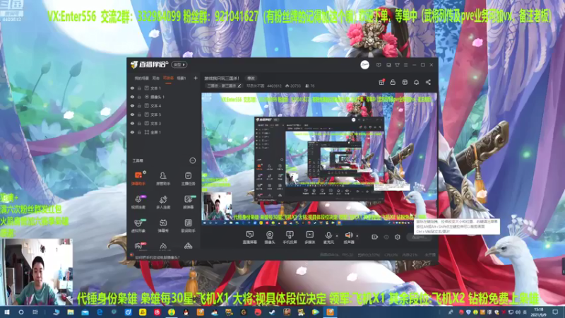 【2021-09-09 15点场】邓员外不圆：周泰yyds！！！！