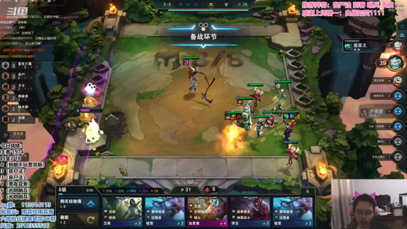 【2021-09-10 17点场】迅哥丶雨霖铃：云顶之巅，开冲！！