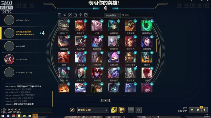 【2021-09-10 08点场】兮饭锐雯：无限火力滴神 来啦
