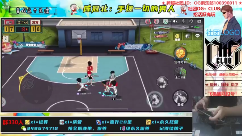 【2021-09-09 12点场】陈冠北c：【OG冠北】五代：神益缝合怪来了！