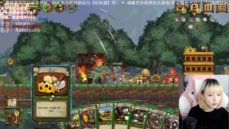 【2021-09-08 17点场】星野凛丶：今天有摄像头嗷！o(*￣︶￣*)o！