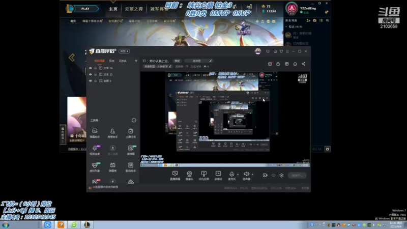 【2021-09-09 12点场】戏命师丶TT：TT： 烬の认真上分。