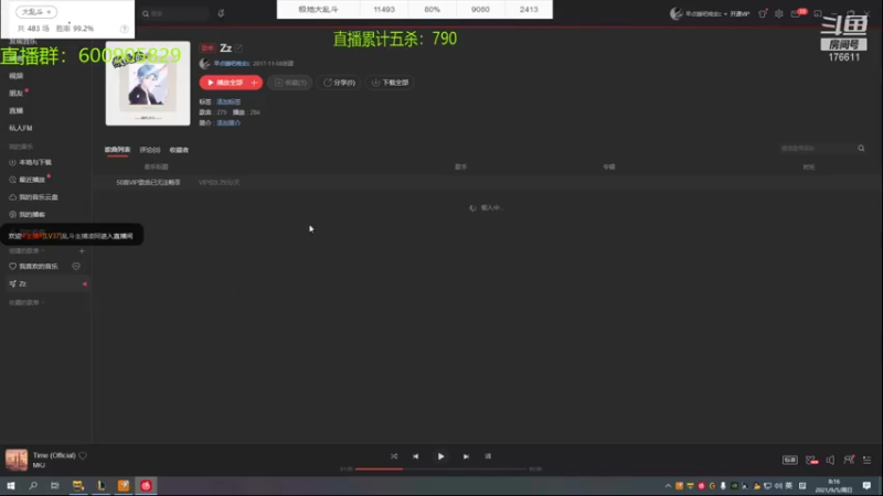 【2021-09-05 08点场】乱斗主播凌阿：十万盘大乱斗终极教学