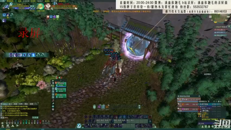 【2021-09-10 02点场】卷毛毛毛丶：【霸刀视角】万人敌霸刀吃鸡！