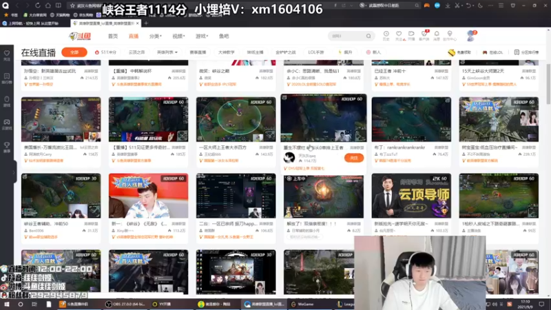 【2021-09-09 17点场】佳佳剑姬：给我一张连胜符！