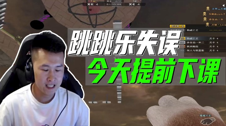 孙老师又来上课啦！