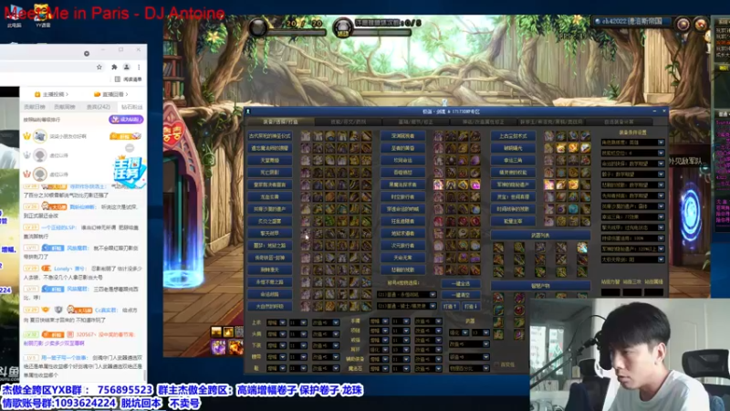 【2021-09-10 10点场】主播轩辕：看号：伤害测试 黑鸦遴选 宝珠选择