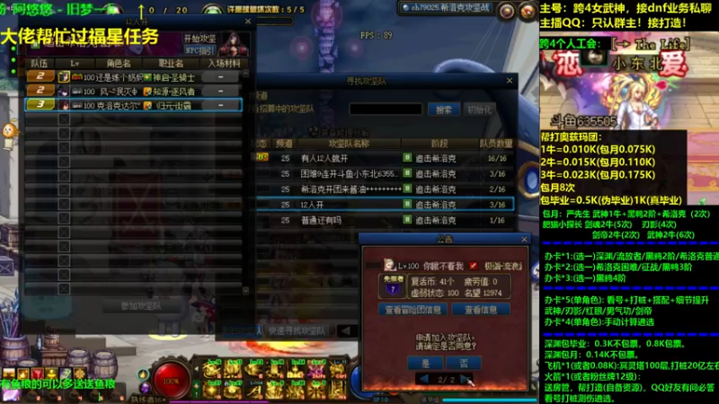 【2021-09-10 02点场】小东北女散打：跨4女武神：帮打看号测伤打造