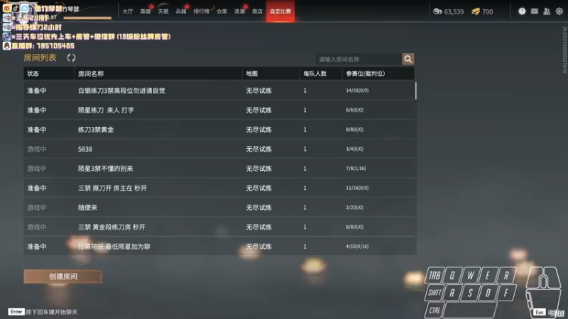 【2021-09-09 14点场】墨竹琴瑟：做视频思路陷入瓶颈-练会儿刀三排