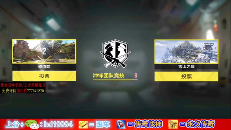 【2021-09-09 23点场】AgFox远sir：迦叶代播传奇战神局