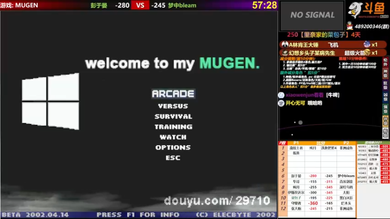【2021-09-09 17点场】那日的风：【MUGEN】第一次直播, 求关注