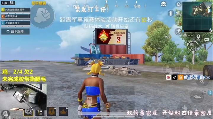 【老大贤】11杀吃鸡，被偷了~~兄弟们加油啊！！