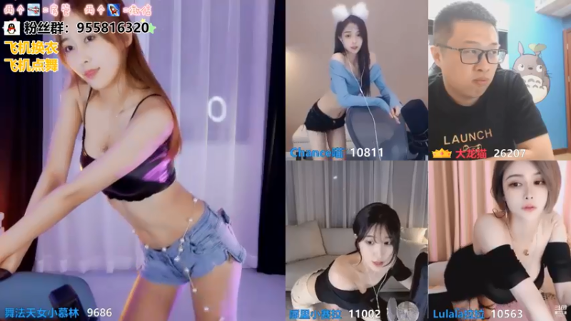 6798238_2021_09_09_舞蹈区主播小慕林直播录像__38