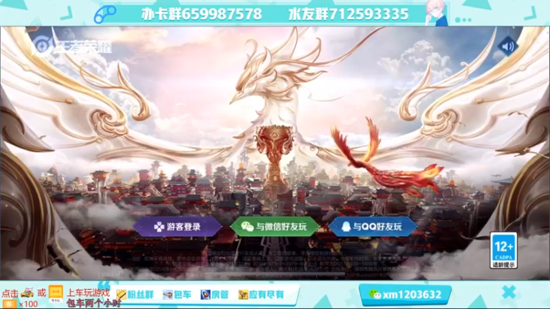 【2021-09-10 13点场】阿Biu一身绝技：赛季末五排，一秒四拳雷电法王