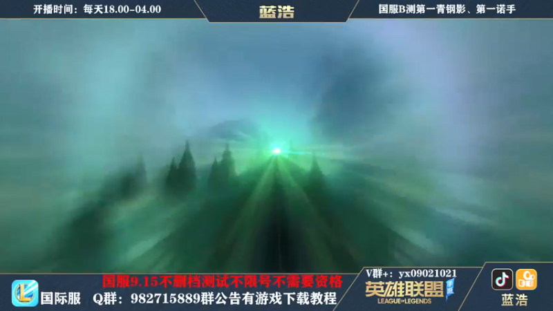 【2021-09-07 19点场】Dae蓝浩：15号不删档内测  我回来了兄弟们！！