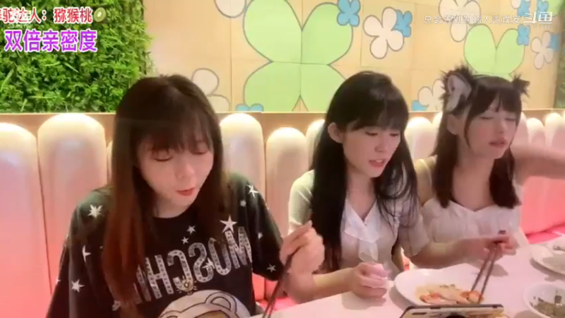 DOUYU_5189167_2021_09_09_树宝蛋宝骆歆直播录像_3