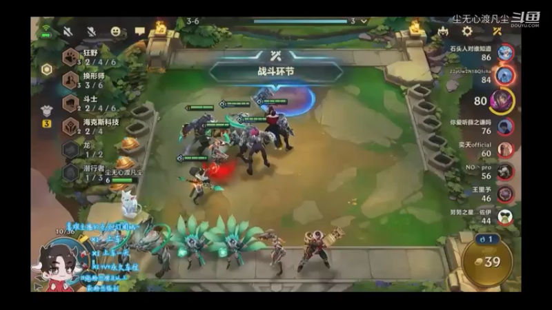 9月9游戏直播回放【尘无心】片段 (433)