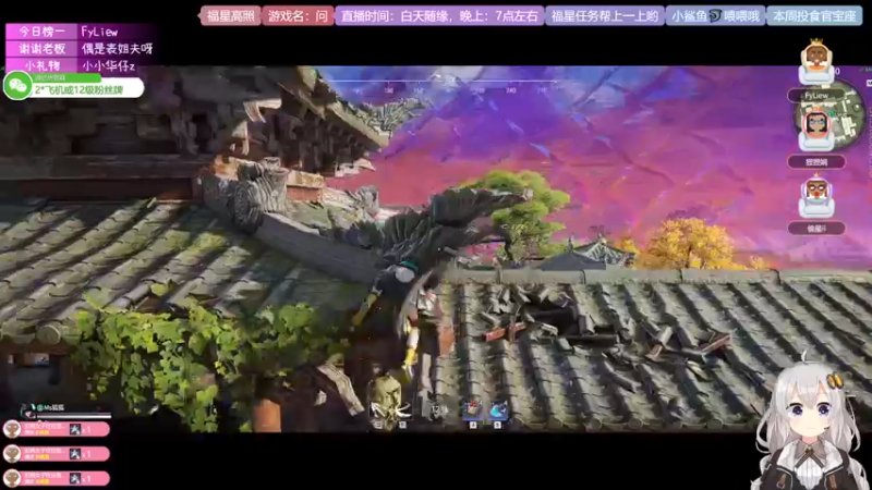 【2021-09-08 21点场】Ms狐狐：~~又是新的一周啦~~