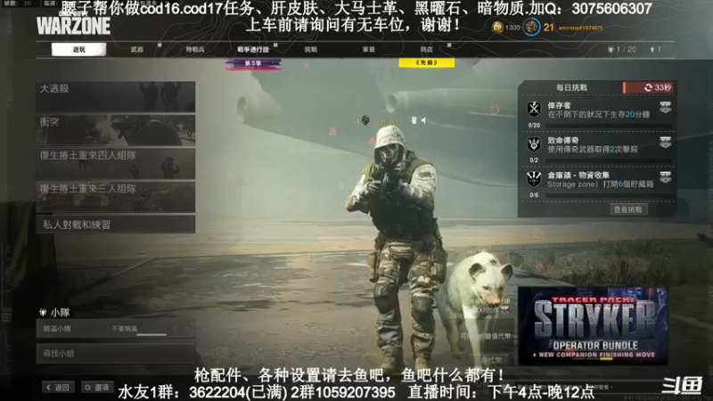 【2021-09-09 15点场】Zy丶腰子：腰子：点根香，继续给！