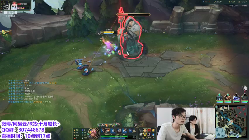 【2021-09-10 16点场】十月船长丶：韩服大师局 船长强势回归