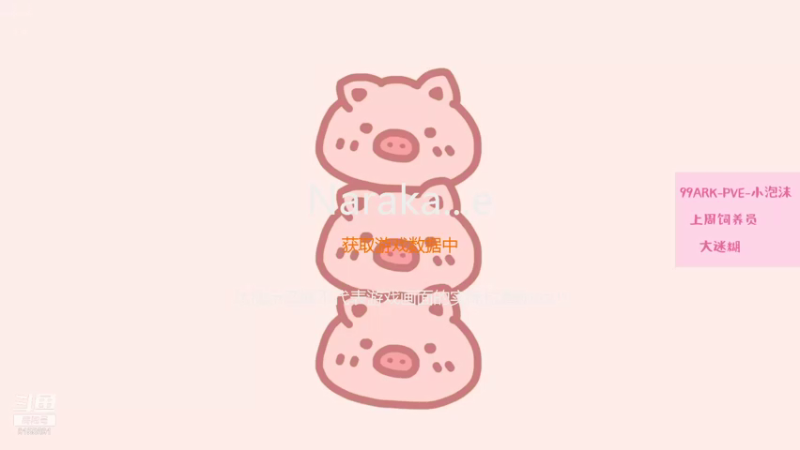 【2021-09-10 20点场】fairy小泡沫：胆小的泡沫