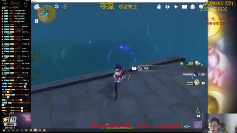 【2021-09-09 17点场】神雕大侠s：零氪主播哦《回来啦》