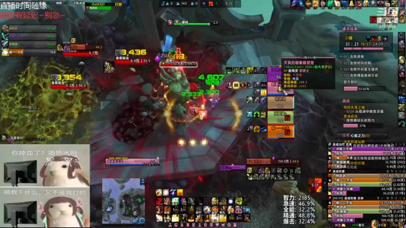 【2021-09-09 23点场】朝秦暮楚楚：朝秦暮楚楚