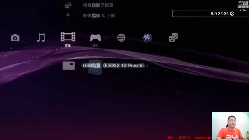 【2021-09-09 22点场】真虎龙王：机战：牙疼第三天，还有点肿。