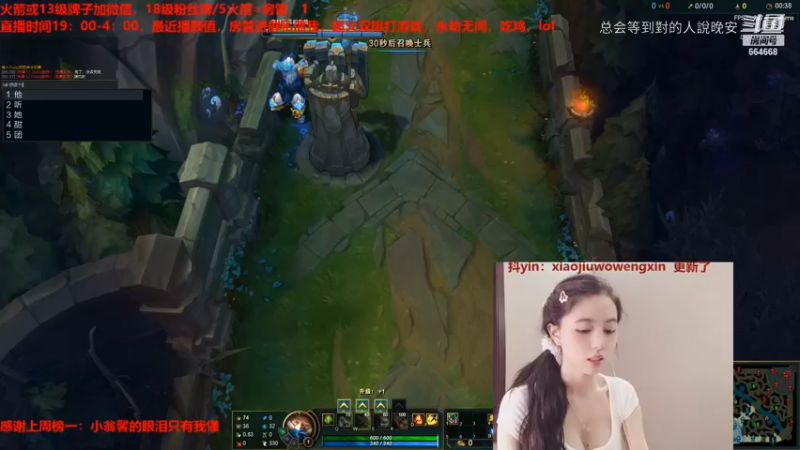 DOUYU_664668_2021_09_09_小酒窝翁馨直播录像_5