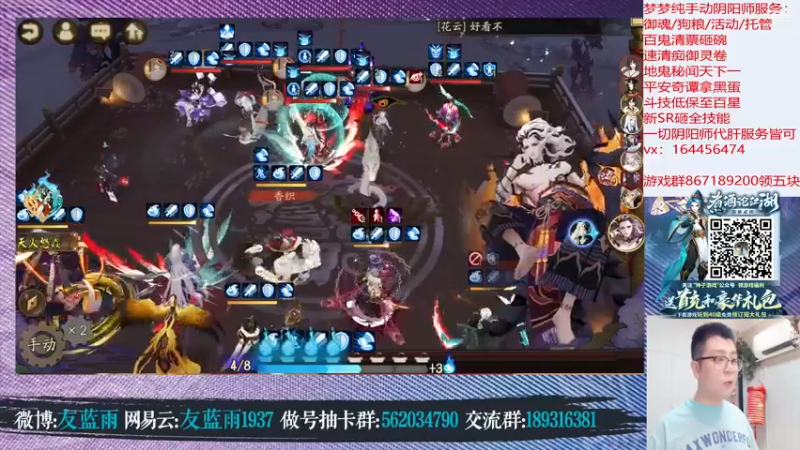 【2021-09-09 21点场】HXD丶友蓝雨：GOGOGO进来随便坐