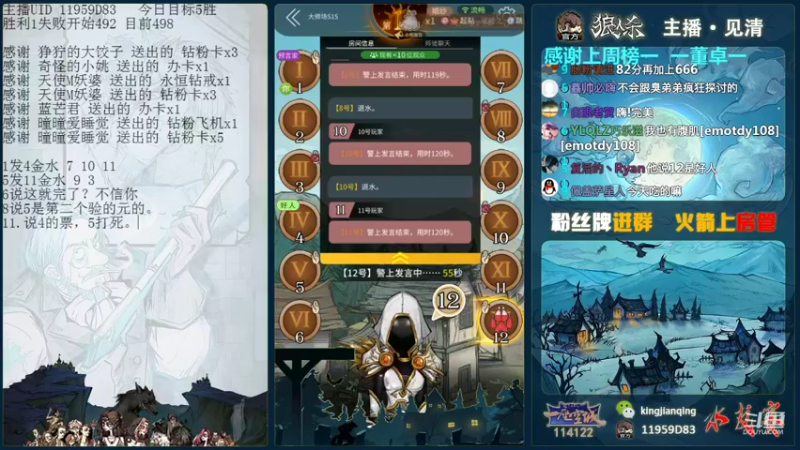 【2021-09-09 18点场】见清king：拯救噩梦之影，大哥你躺好!