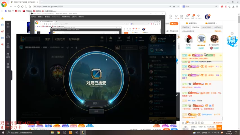 【2021-09-09 23点场】无冕之王浪子断：【最精彩的游戏直播】