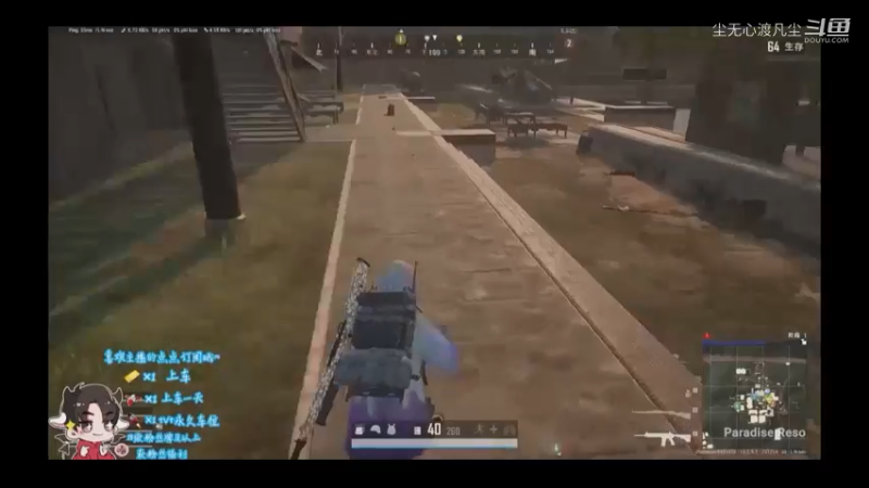 9月9游戏直播回放【尘无心】片段 (256)