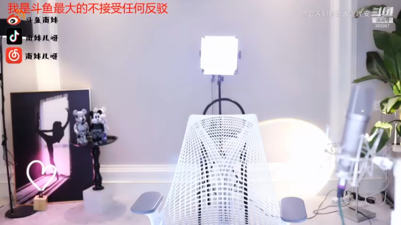 DOUYU_968987_2021_09_09_舞蹈区南妹儿直播录像_17