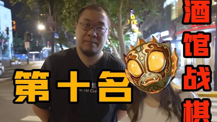 很喜欢王师傅的一句话：喜欢贪