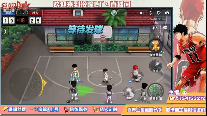 【2021-09-09 23点场】冷瞳LT丶：努力加油多学多练！