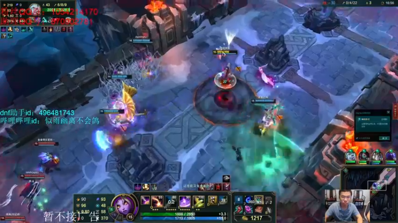 【2021-09-10 17点场】DNF似雨幽离：剑魔-女鬼剑家族最后的荣光