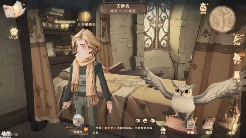 【2021-09-10 08点场】帝释天Tian：今天是魔法少年哦！1720240