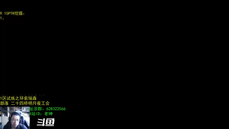 【2021-09-10 06点场】AC绅士向：话痨绅：法师塔回归？！