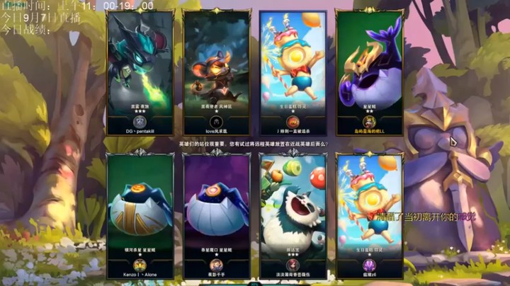 【AC遗憾】龙族体系3星阿克尚完美配合拿下胜利