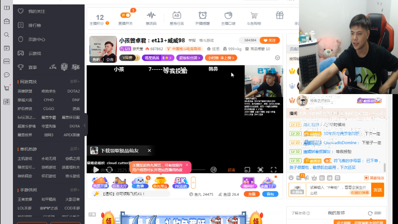 【格斗游戏】游天堂的精彩时刻 20210910 22点场